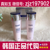 韩国正品 IOPE亦博 稀有 补水保湿水乳 水乳中样套装 60ML