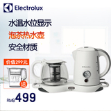 Electrolux/伊莱克斯 EEK055 烧水电热水壶 自动断电 保温 泡茶壶