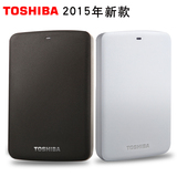 东芝（TOSHIBA）新北极熊系列 1TB 2.5英寸 USB3.0移动硬盘