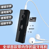 小米哥领夹式蓝牙耳机 双耳 带显示屏支持mp3 FM三星小米苹果通用
