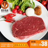 【伊顺祥】新鲜米龙牛肉 500g 清真生鲜米龙   煲炒牛肉