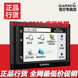 Garmin佳明C255汽车GPS车载导航仪便携式5寸美国加拿大澳洲导航仪