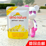海外直邮意大利Almo Nature自然猫食经典纯鸡肉 55g 妙鲜包