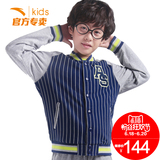 安踏童装棒球服男童外套2015新款时尚休闲棒球衫运动上衣35538719