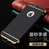 iphone6手机壳磨砂苹果6splus金属边框保护套防摔新款男士简约潮
