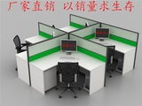 广州办公家具时尚电脑员工屏风隔断职员桌椅工作位4人2组合位定制