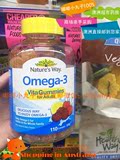澳洲直邮代购Nature's Way佳思敏 成人Omega3天然深海鱼油软糖