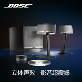 BOSE Companion 5多媒体扬声器系统(2.1声道5.1效果电脑音响音箱)