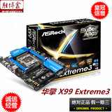 ASROCK/华擎科技 X99 Extreme3极限玩家3主板 支持I7 5820K 5960X