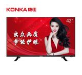 KONKA/康佳 LED42E330CE 42英寸 高清 蓝光 USB LED液晶电视