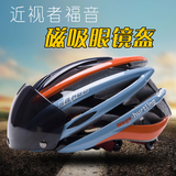 SAHOO自行车公路骑行山地车头盔一体成型男女单车装备安全帽超轻
