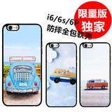 旅行小清新iPhone6s汽车文艺手机壳苹果7 6PLUS保护套5s潮软套