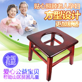 老人坐便椅 孕妇实木坐便凳 老人坐便器 马桶凳孕妇椅坐便椅 包邮