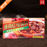 【淘味道】好侍番茄红烩咖喱块 德克士番茄饭材料 100g
