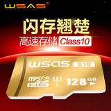 wsas128g内存卡sd TF内寸class10高速手机存储卡128g行车记录仪卡