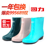 回力雨鞋女士春秋季水鞋加绒保暖防水时尚中筒防滑雨靴套鞋女鞋