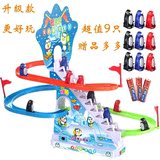 电动小企鹅爬楼梯3-4岁儿童音乐滑梯轨道玩具宝宝亲子游戏