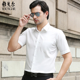 雅戈尔短袖衬衫男士中年夏季新款商务休闲免烫衬衣工装条纹男纯棉