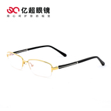 新款亿超商务近视眼镜框男款纯钛近视眼镜架半框超轻眼睛HM1707