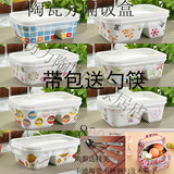 【送勺子筷子】陶瓷微波炉长方形两格饭盒分格饭盒分隔饭盒双格碗
