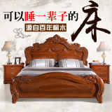 全实木床欧式单双人公主床卧室家具榆木高箱储物新中式1.8米婚床