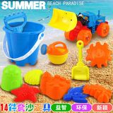儿童沙滩玩具儿童过家家玩雪工具沙池塑胶挖沙漏斗车子过家家玩具