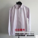 第三季斯莱德SLD春秋男款浅紫色纯棉条纹长袖衬衫