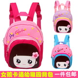 韩版幼儿园双肩包1-2-3岁宝宝小书包可爱背包男女孩儿童卡通包包