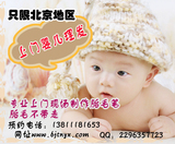 胎毛笔 现场制作  胎毛笔  北京现场制作胎毛笔 免费婴儿理发