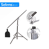Selens喜乐仕SGL-400ZB两用气压摄影灯架 闪光灯支架摄影棚顶灯架