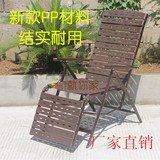 包邮塑料板凳折叠椅休闲午休椅躺椅藤椅实木椅竹椅特价