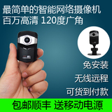 微型摄像机超小高清无线迷你红外夜视隐形监控摄像头家用防盗