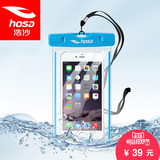 浩沙手机防水袋苹果三星小米防水套游泳潜水套iphone6防水手机套