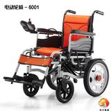 旁恩多功能电动轮椅PE-WT-100W铝合金老人残疾人折叠代步车推车