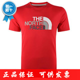 2015春夏The North Face北面脸专柜正品代购男式防晒短袖T恤CS78