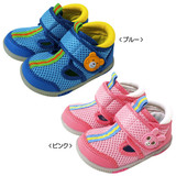 日本mikihouse HB 网眼鞋 13-14.5cm 72-9301-783 香港专柜代购