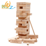 木丸子榉木叠叠乐数字叠叠高层层叠抽积木儿童益智力成人桌游玩具