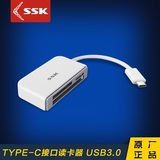 SSK飚王SCRM610苹果电脑TYPE-C高速USB3.0读卡器多合一读卡器