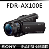 Sony/索尼 FDR-AX100E 4K高清便携摄像机 AX100 E 大陆行货/联保