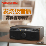 SANGEAN/山进 WR-12BT 蓝牙音箱收音机HIFI台式家用音箱音响低音
