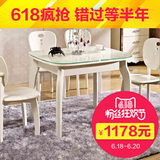德邦尚品白色现代简约可伸缩折叠餐桌椅台组合钢化玻璃小户型饭桌