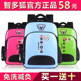 智多狐儿童小学生书包男1-3-4-6年级减负护脊双肩包韩版女童背包