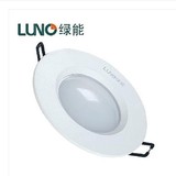 上海绿源绿能牌 2.5寸/3寸LED筒灯 一体化筒灯 节能型led 筒灯