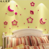 墙贴宝宝儿童房卧室客厅创意个性星星月亮墙贴画亚克力水晶3d立体