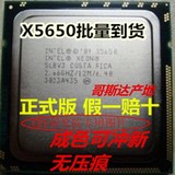 Intel 至强X5650 六核2.66G服务器CPU支持1366主板 正式版现货
