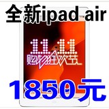 Apple/苹果 iPad Air 16GB WIFI ipad5 国行未激活ipadair苹果5代