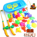 儿童钓鱼玩具 磁性套装宝宝益智戏水池小孩小猫塑料鱼磁铁竿 包邮