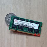 HY/海力士 1G DDR2 667/800 笔记本内存条 兼容533