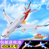 包邮儿童玩具飞机益智超大电动飞机模型空中巴士A380客机男孩玩具