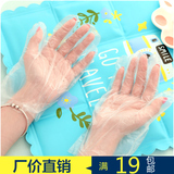 环保卫生一次性手套 食品级PE薄膜材质耐用无毒无味手套100只装